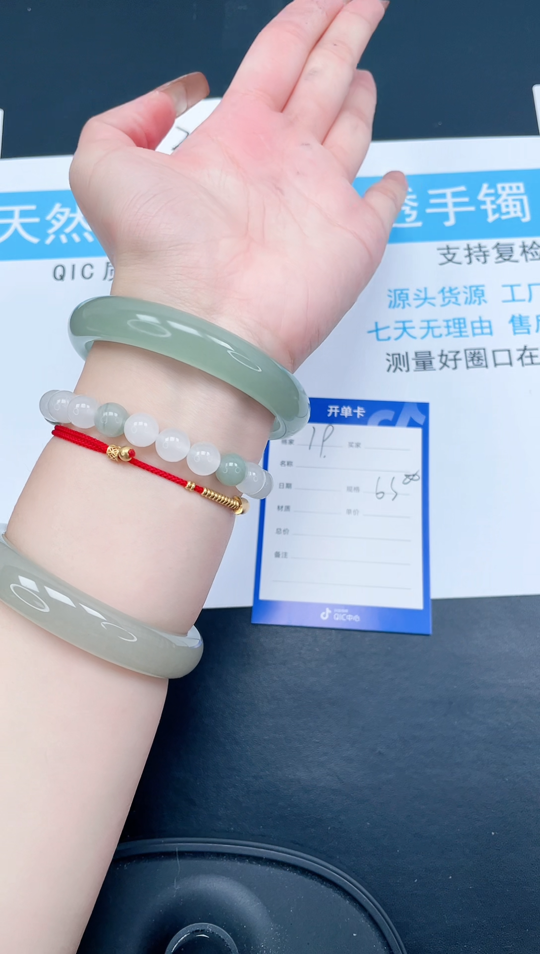 【闪购商品】石英质玉手镯未镶嵌19