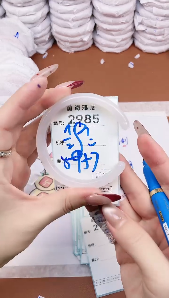 【闪购商品】玛瑙/玉髓手镯未镶嵌2985