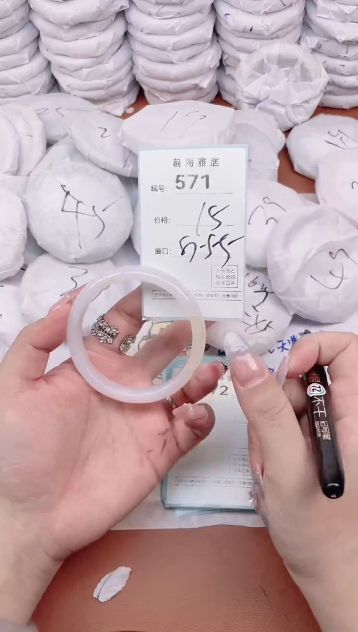 【闪购商品】玛瑙/玉髓手镯未镶嵌571