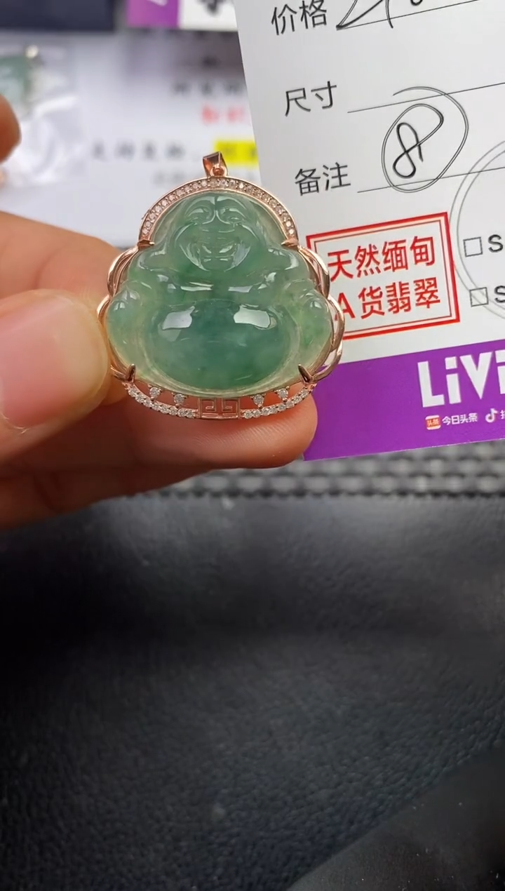 颈饰银S925镶嵌翡翠用****7挂件