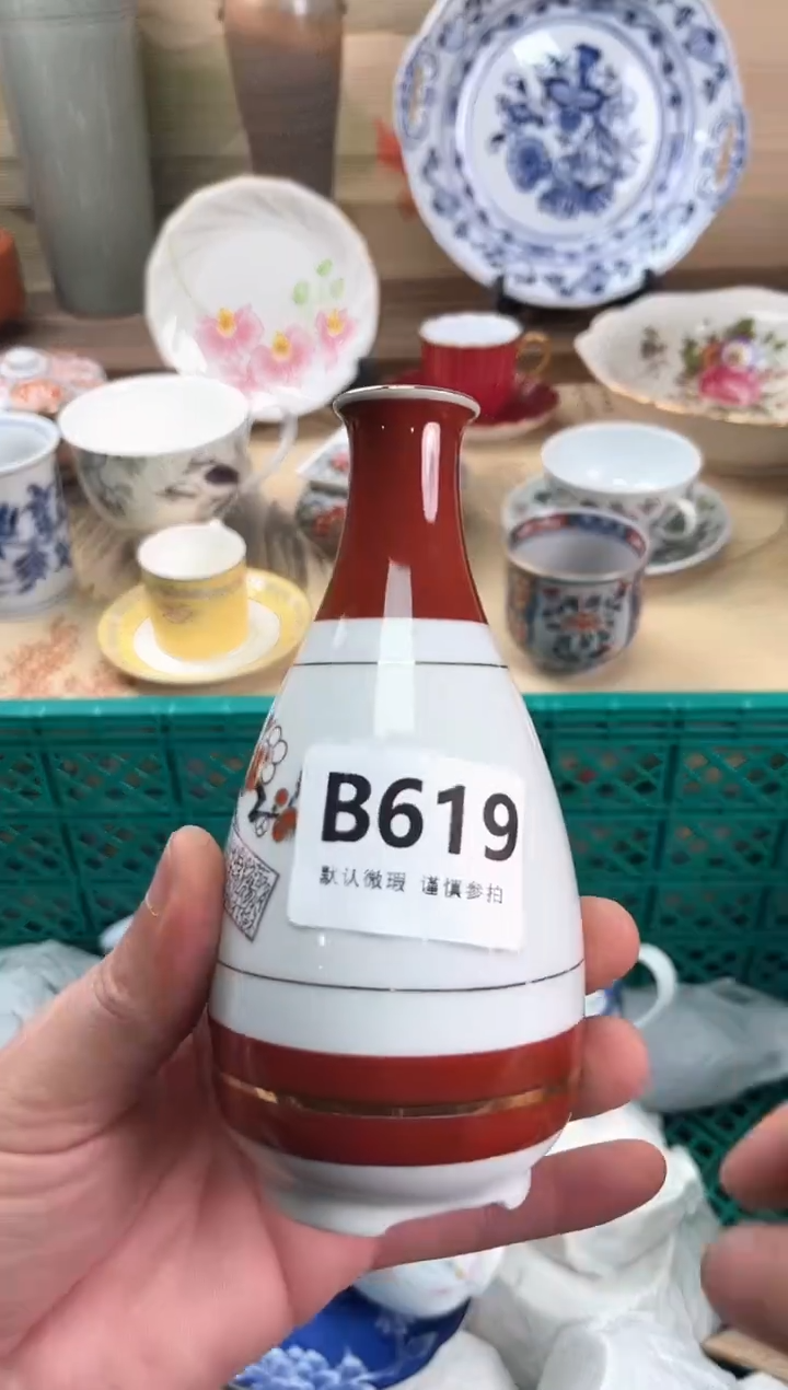 瓷片居***人619                               