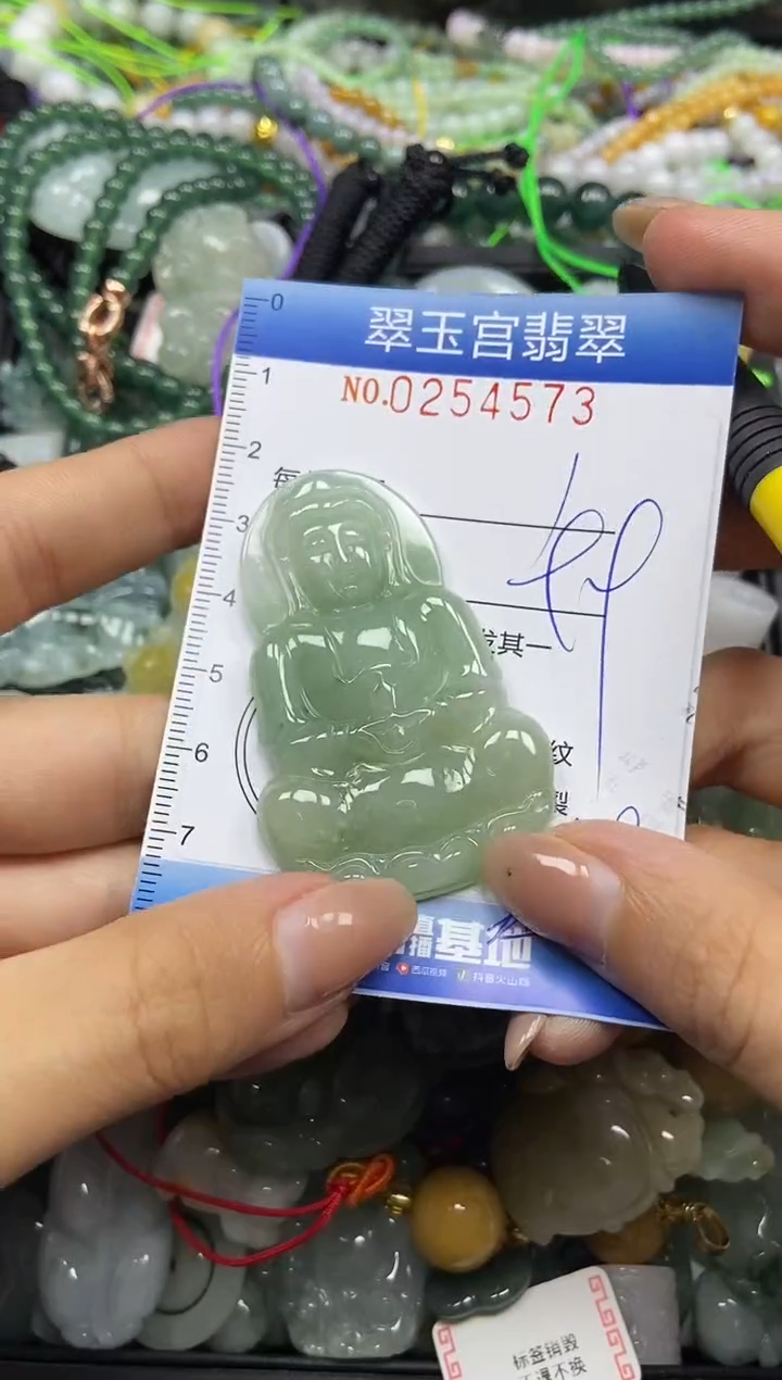 颈饰未镶嵌翡翠闪购C0254573