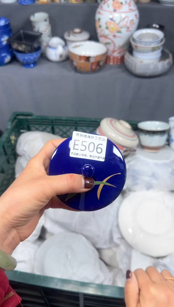 【闪购商品】壶聚娴德工艺品专用e506