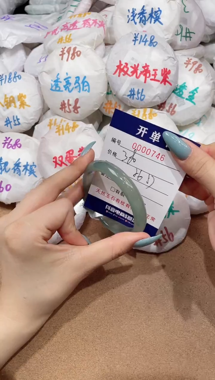 【闪购商品】玛瑙/玉髓手镯未镶嵌746