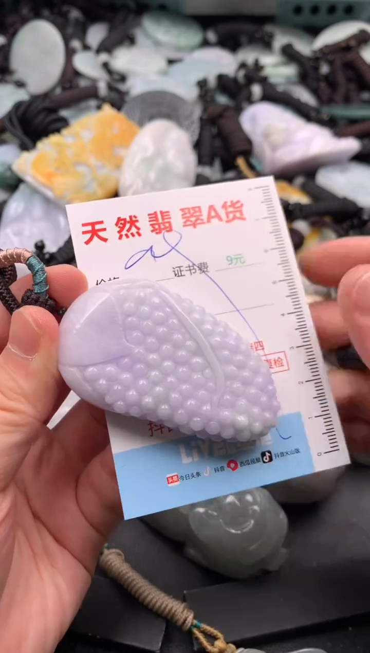 翡翠未镶嵌吊坠(不含链)1