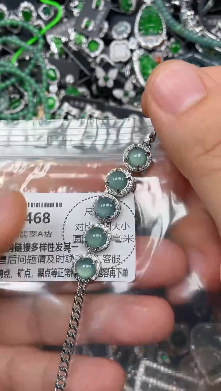 颈饰未镶嵌翡翠S468手链
