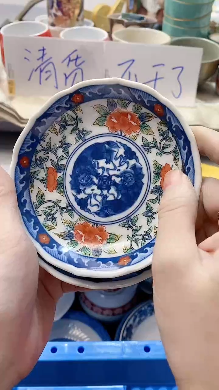 瓷片茗****》908瓷片瓷片瓷片瓷片