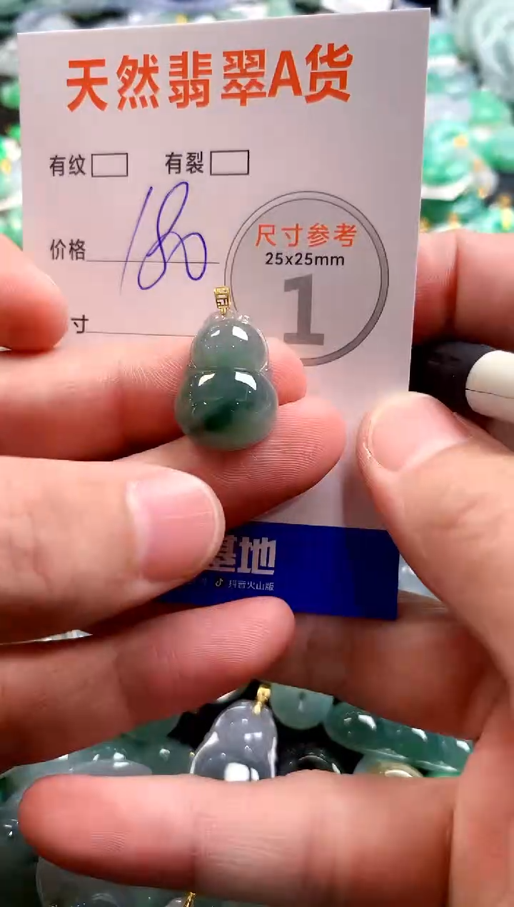 颈饰18K金镶嵌翡翠0383357365