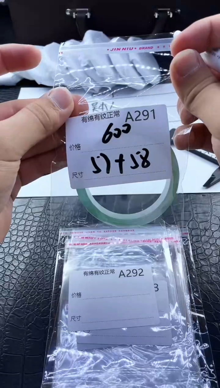 所见即所得秒拍秒付A291