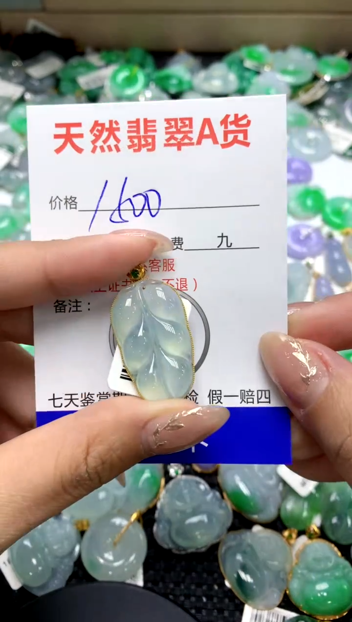 【闪购商品】翡翠颈饰18K金镶嵌11111111111111111