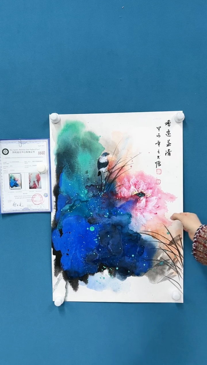 【闪购商品】国画2.3-国检-王夫怀-四尺四开28