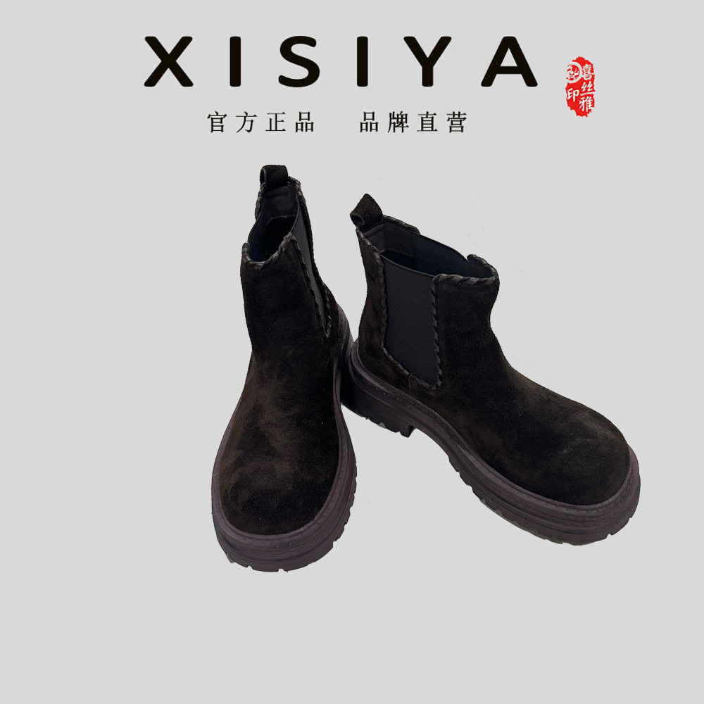 『喜丝雅』精美女款时尚气质圆头鞋子5859