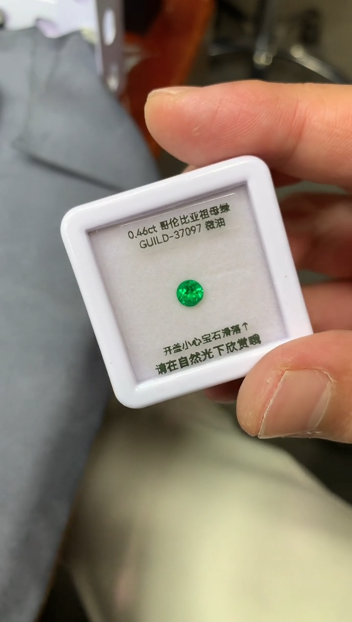 【闪购商品】祖母绿裸石未镶嵌0.46ct GUILD37097
