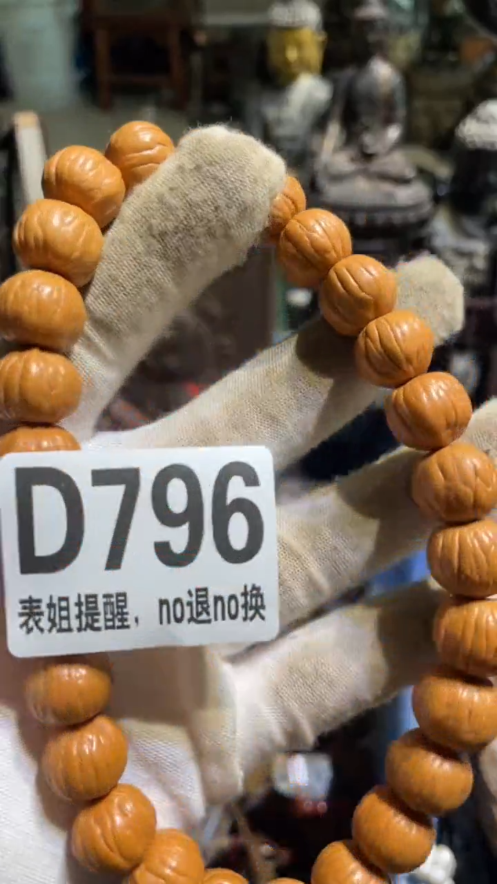 陶瓷盛**藏表姐直播所见所得