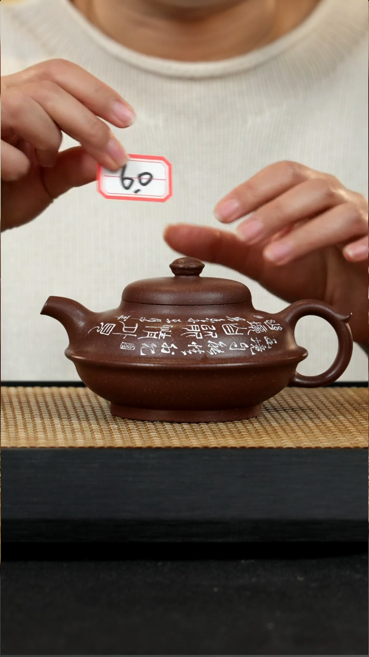 宜兴紫砂壶茶壶60