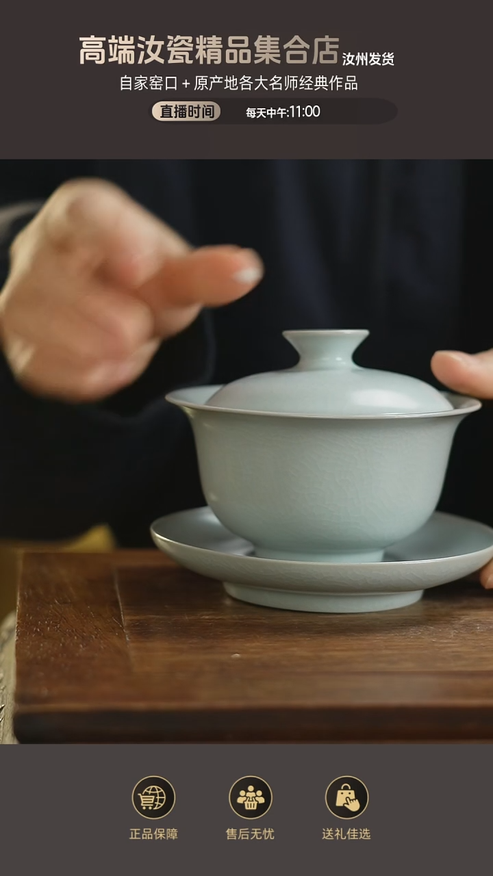 杯子月白马蹄盖碗...