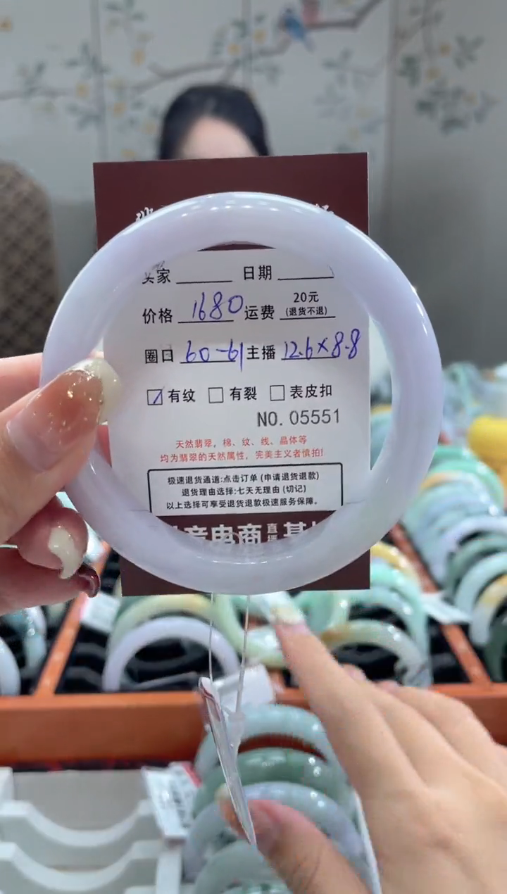 【闪购商品】翡翠手镯未镶嵌5551*****