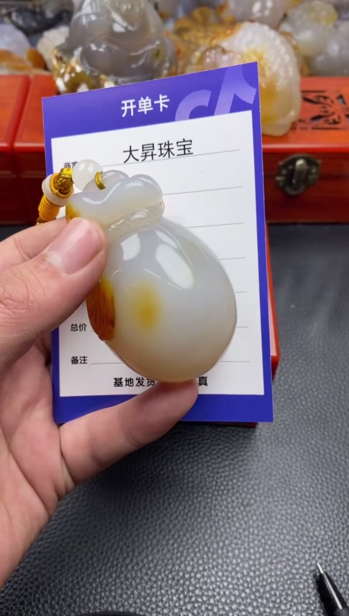 【闪购商品】玛瑙/玉髓手把未镶嵌00