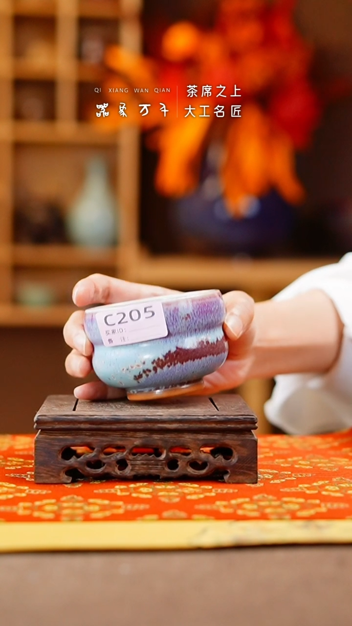 瓷片钧瓷手作美器 叶C205