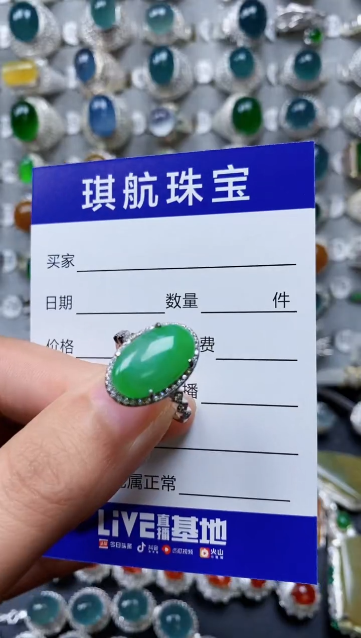 【闪购商品】翡翠戒指银S925镶嵌0267
