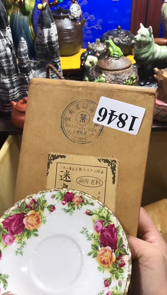 【闪购商品】瓷器默认链接一物一拍