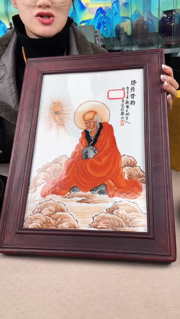 摆件陶景德镇陶瓷瓷板003