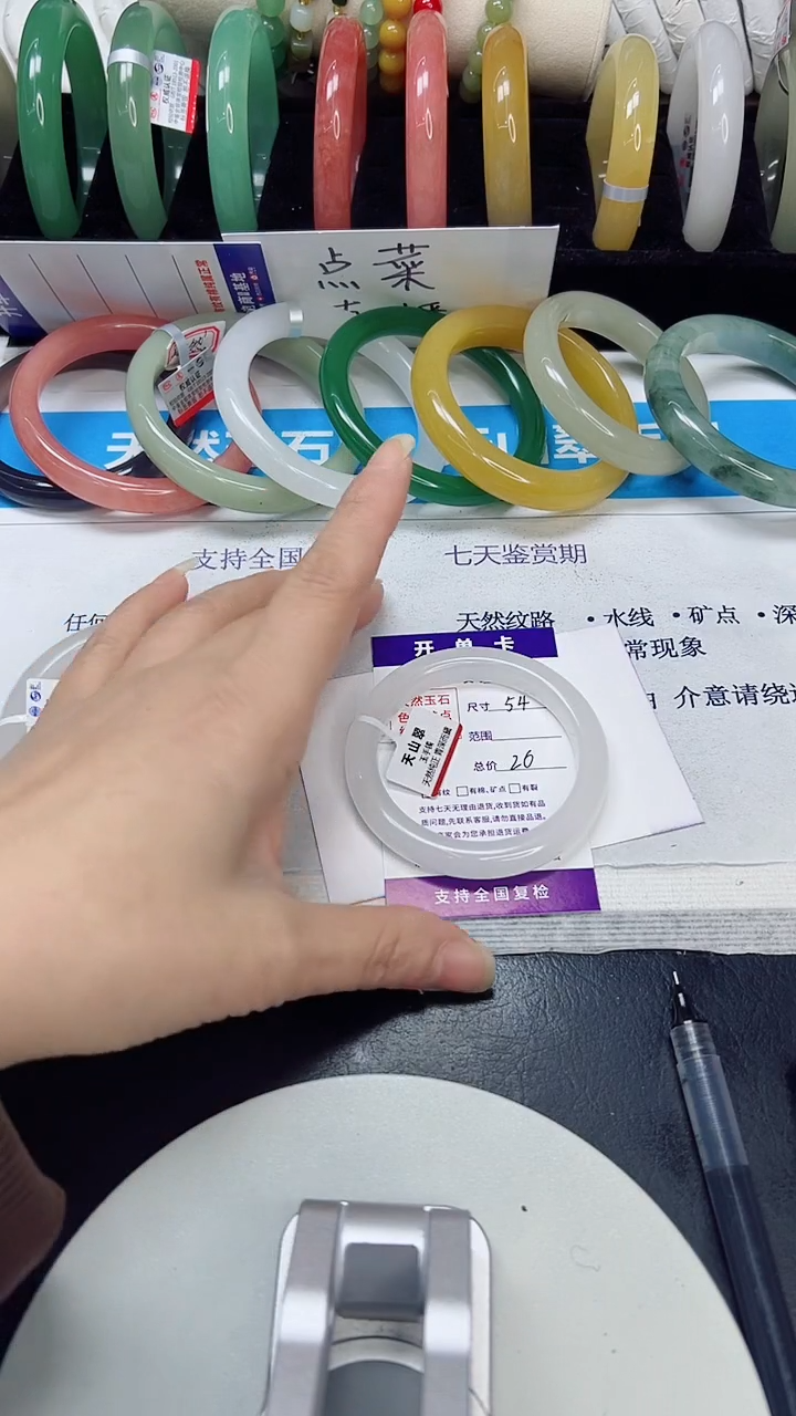 未镶嵌手镯石英质玉2/54