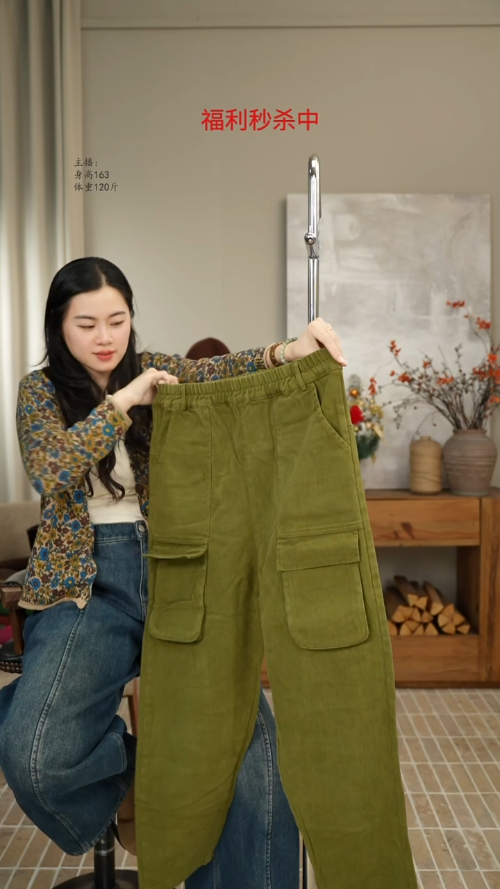 绿色洗水棉裤 3280