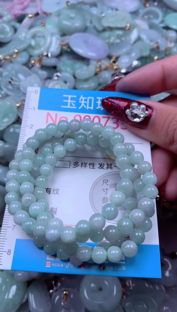 吊坠(不含链)未镶嵌翡翠7330