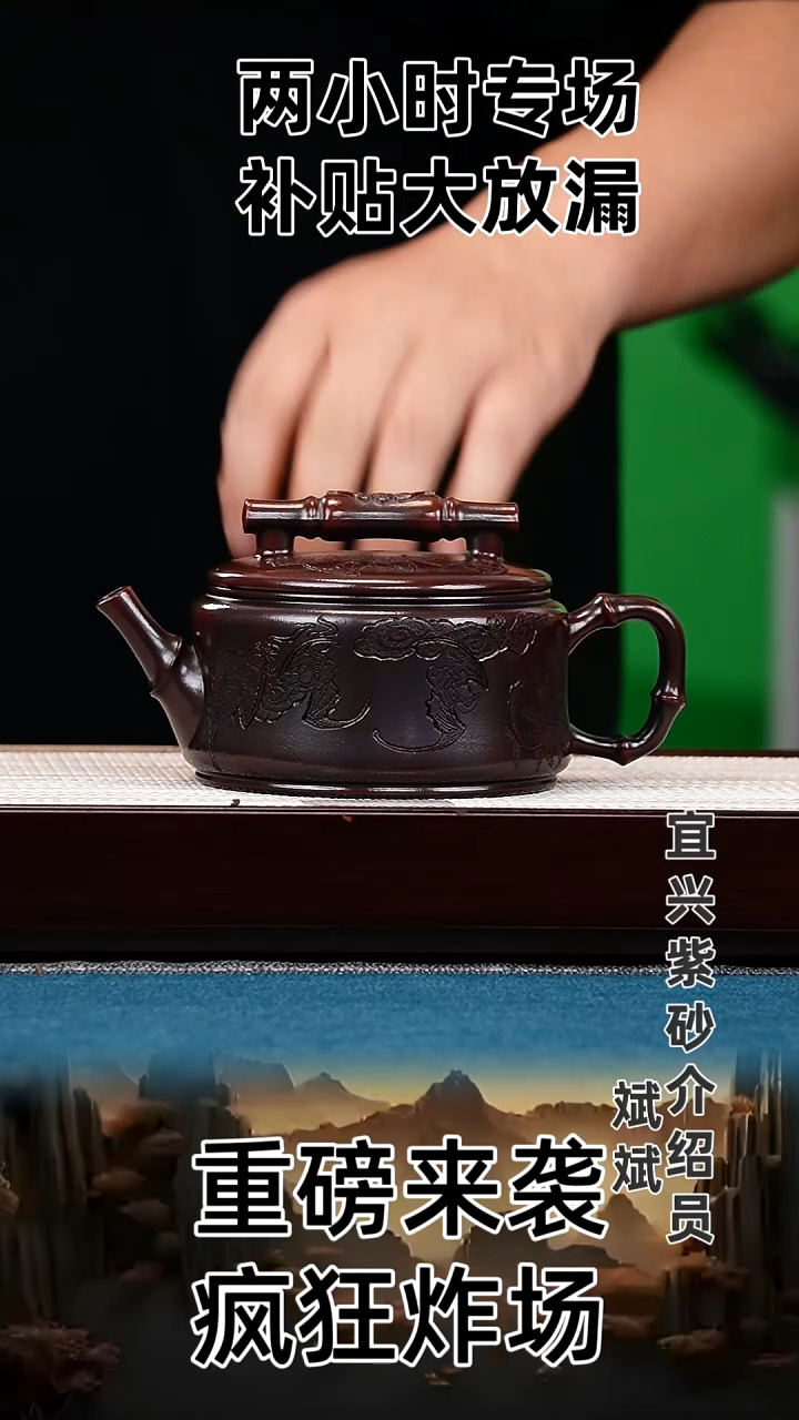 茶壶紫砂汉瓦 铁血红砂 百福