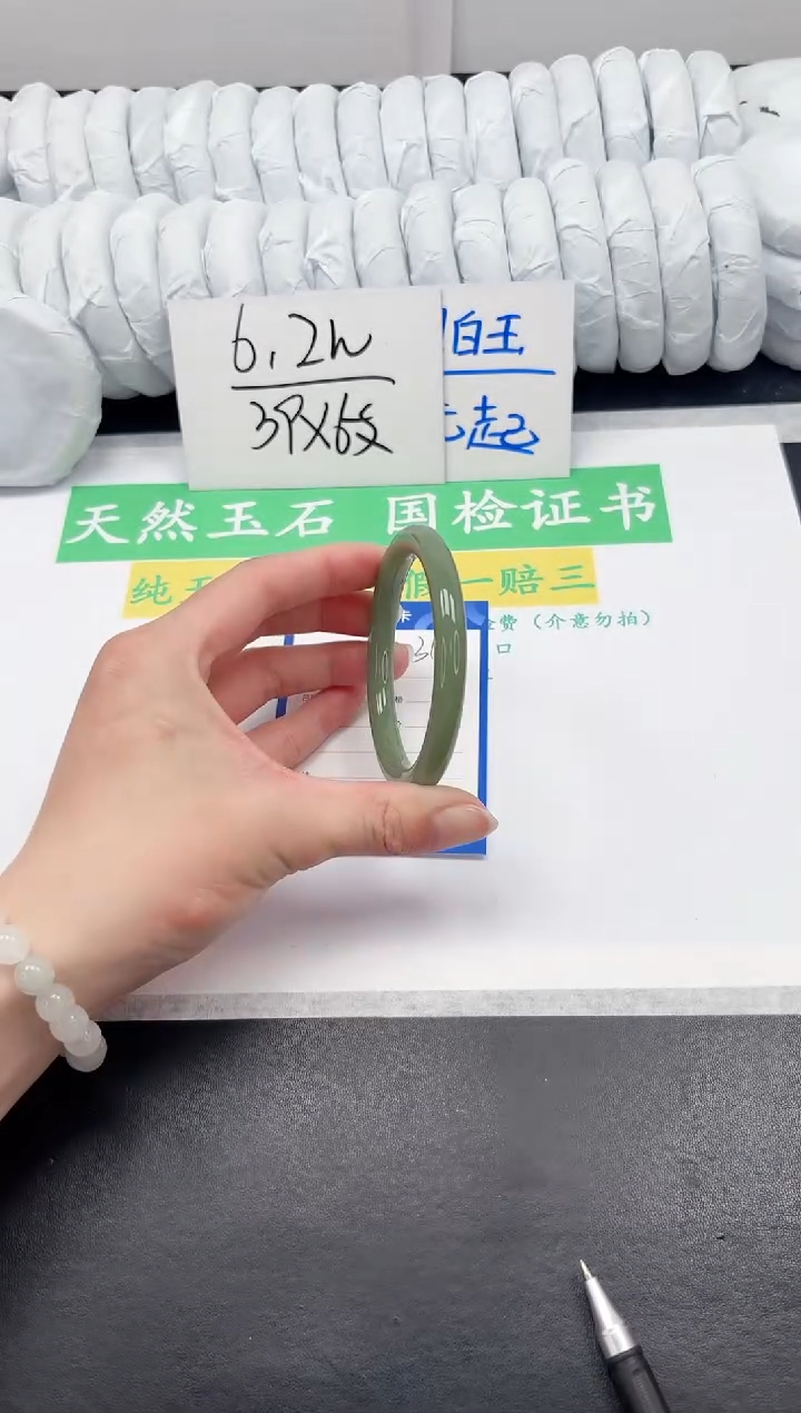 【闪购商品】石英质玉手镯未镶嵌314-56.7
