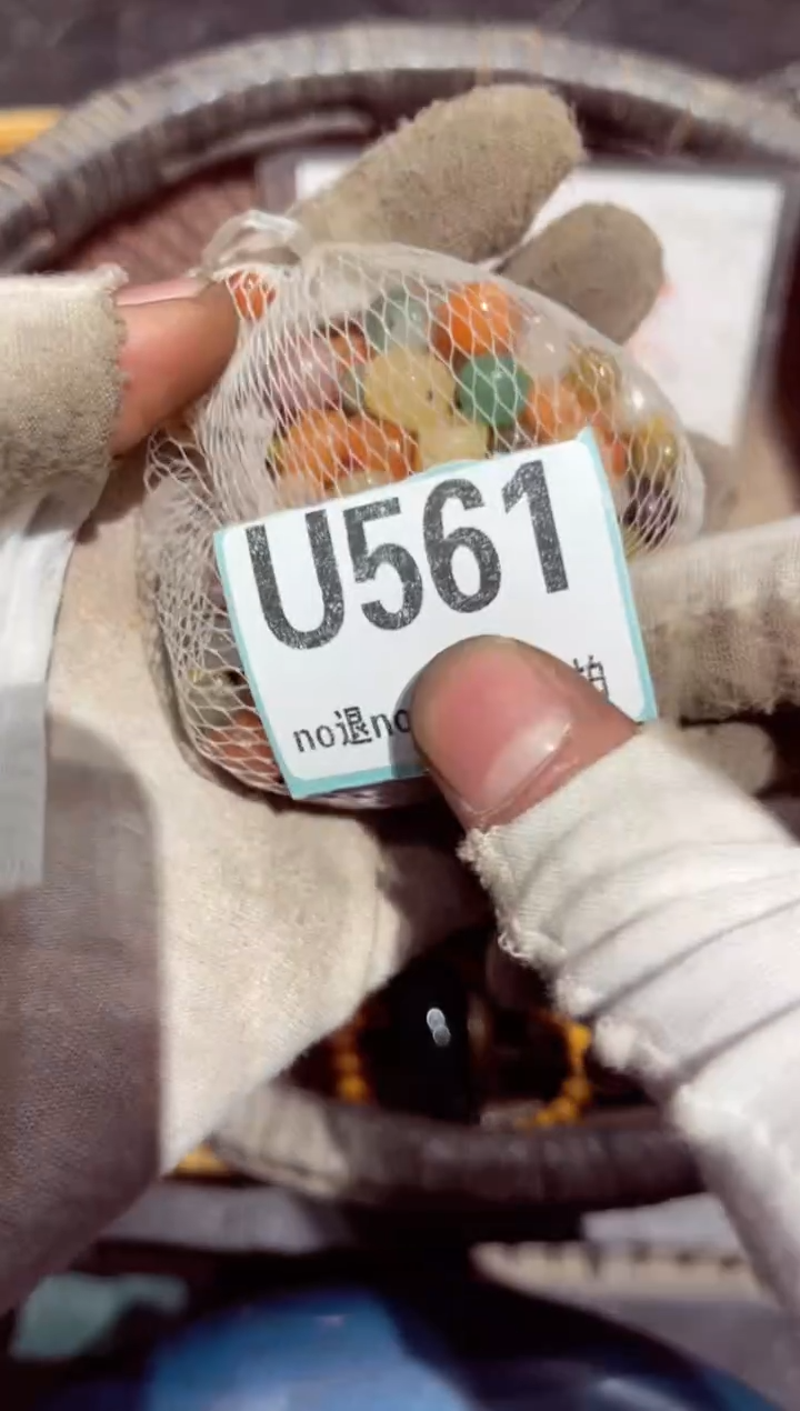 【闪购商品】瓷片瓷片瓷片瓷片瓷片