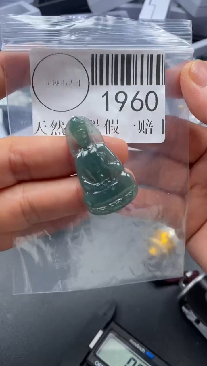 吊坠(不含链)未镶嵌翡翠1960