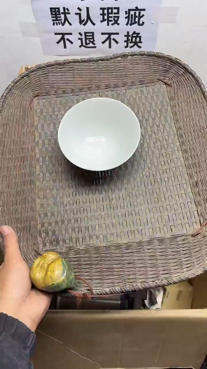 瓷片三****泪二手商品不退不换