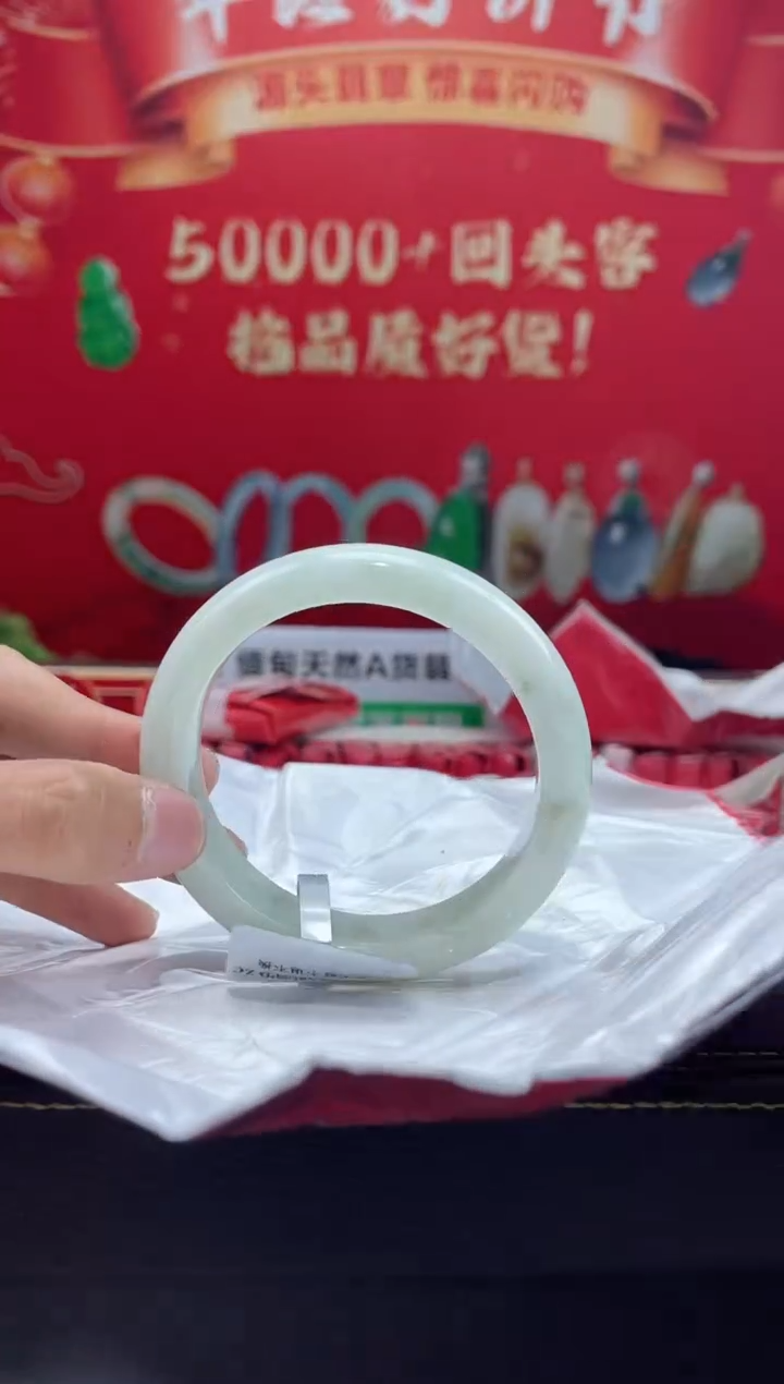 【闪购商品】翡翠手镯未镶嵌手镯5