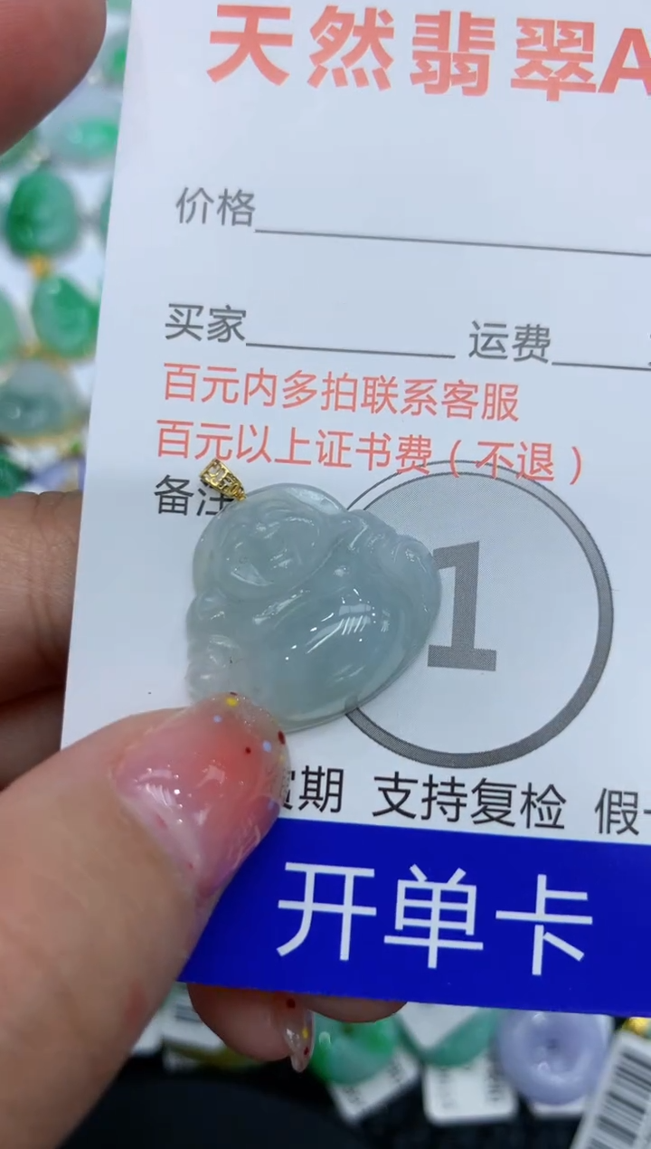 【闪购商品】翡翠颈饰18K金镶嵌111111111111
