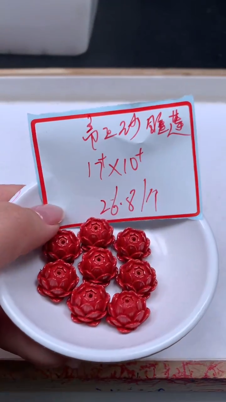 未镶嵌散珠玛瑙/玉髓T153蒂王 砂 莲花17*10mm 1个26.8元