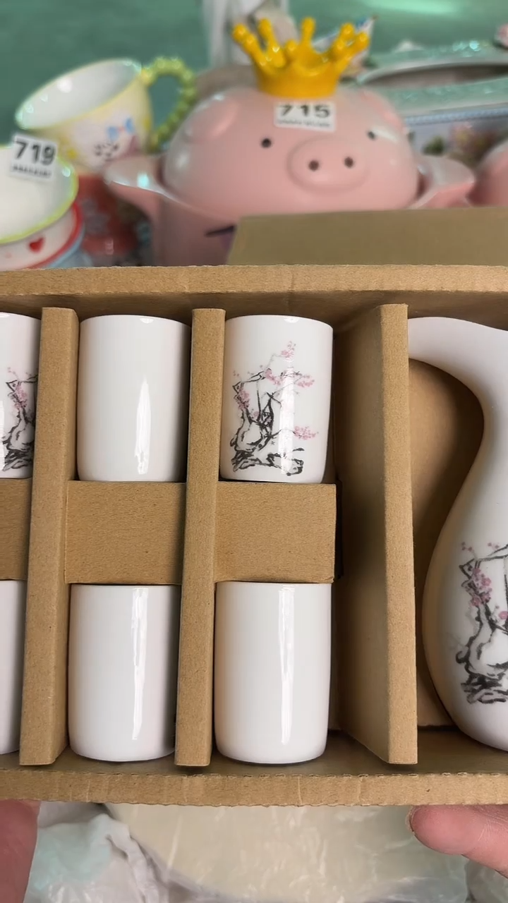 瓷片768默认微瑕15包邮库存1件