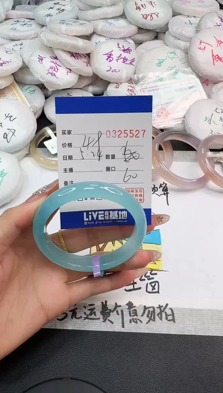 玛瑙/玉髓手镯未镶嵌5527