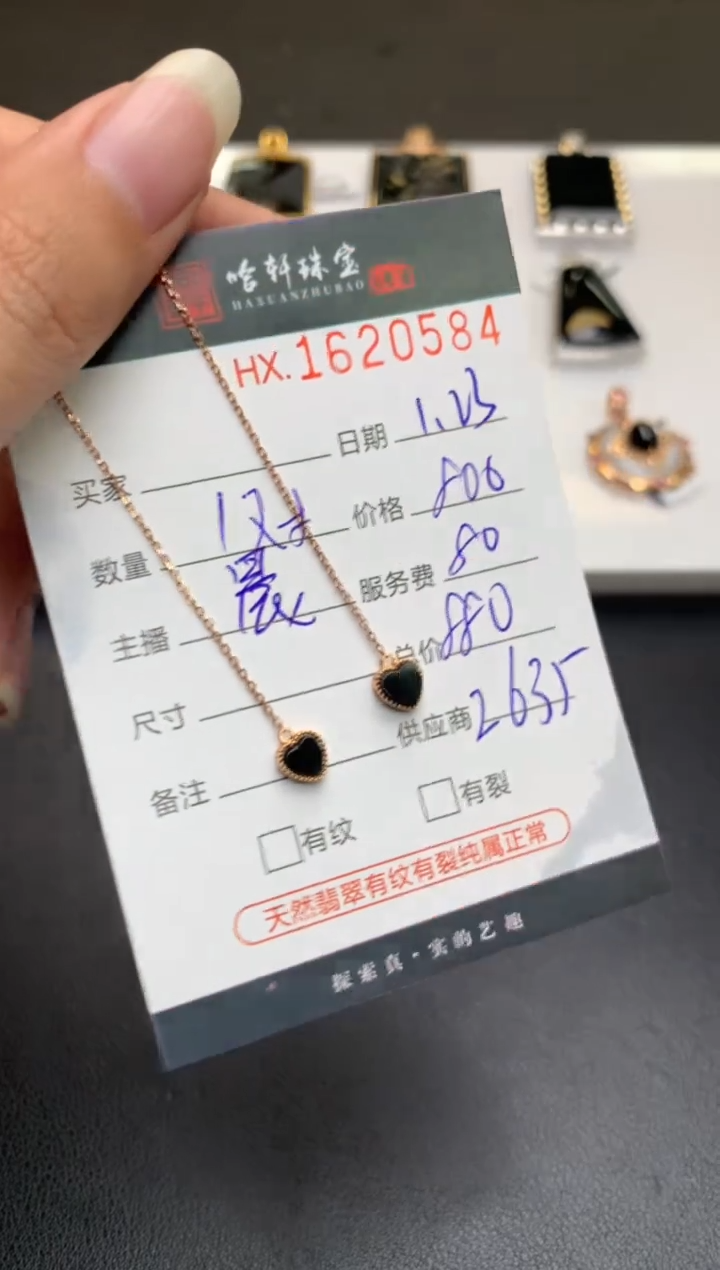 【闪购商品】翡翠挂件未镶嵌哈轩 耳饰一对