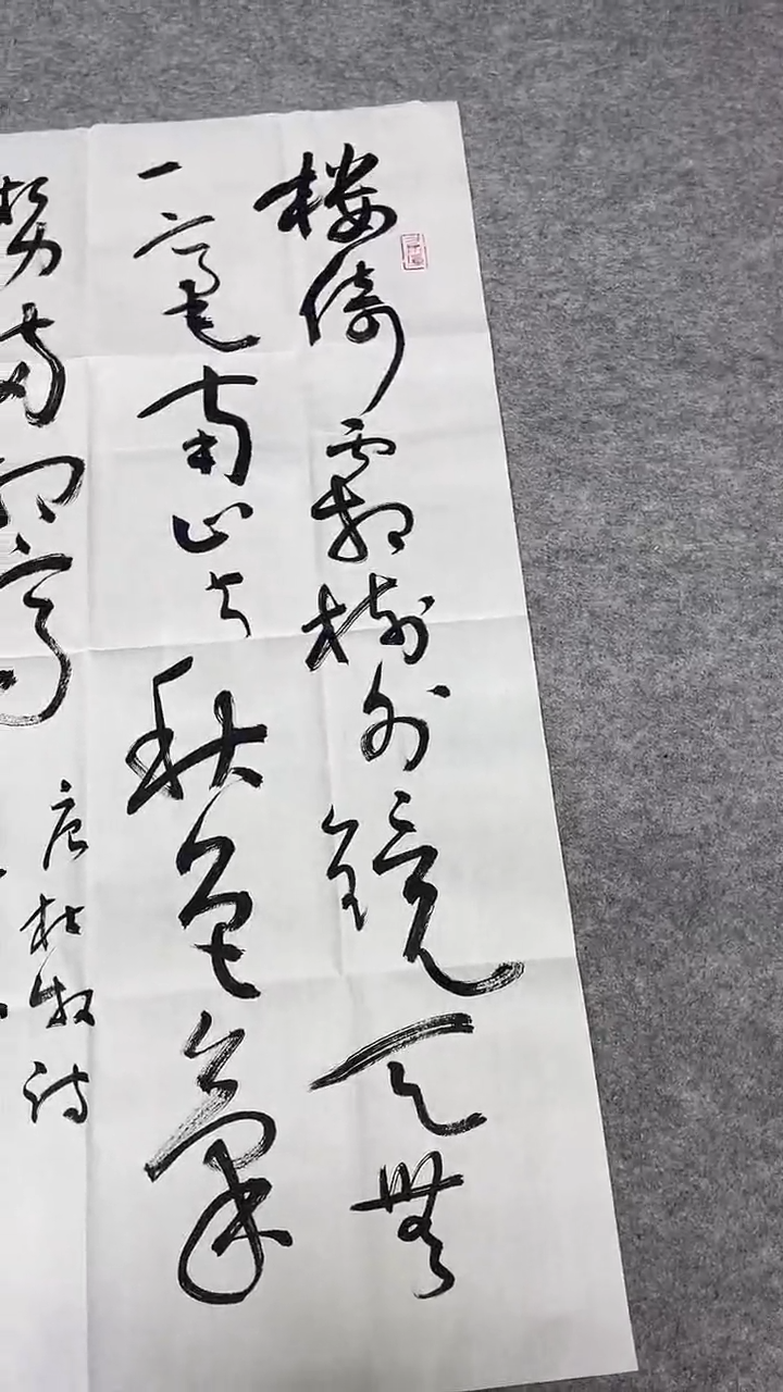 书法绘画书法绘画