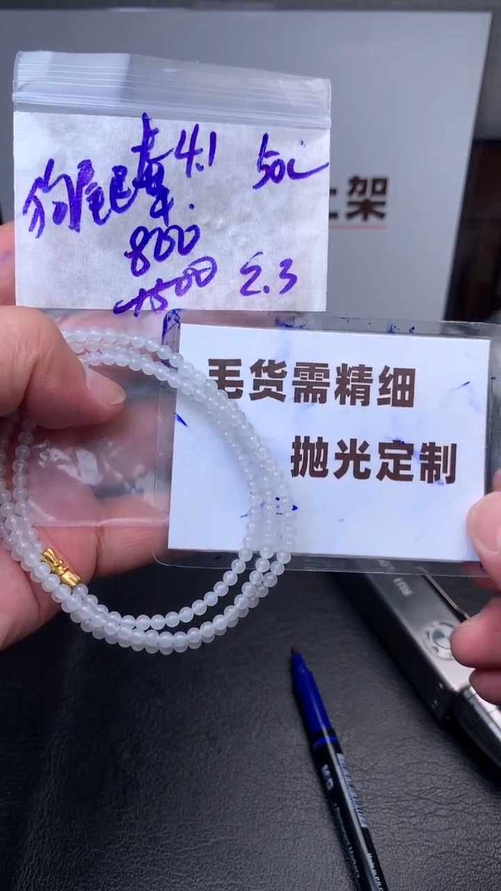 【闪购商品】定制翡翠合金毛货需抛光多样性拍一发一