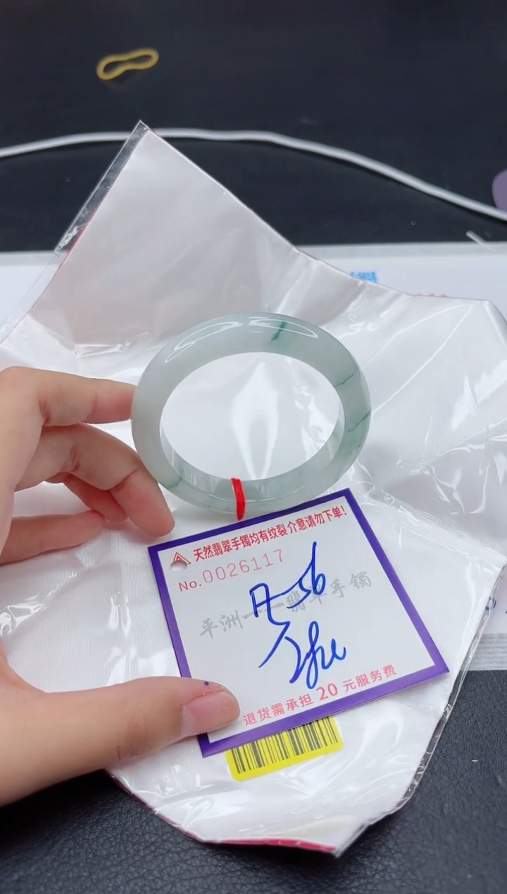 翡翠手镯未镶嵌11111111