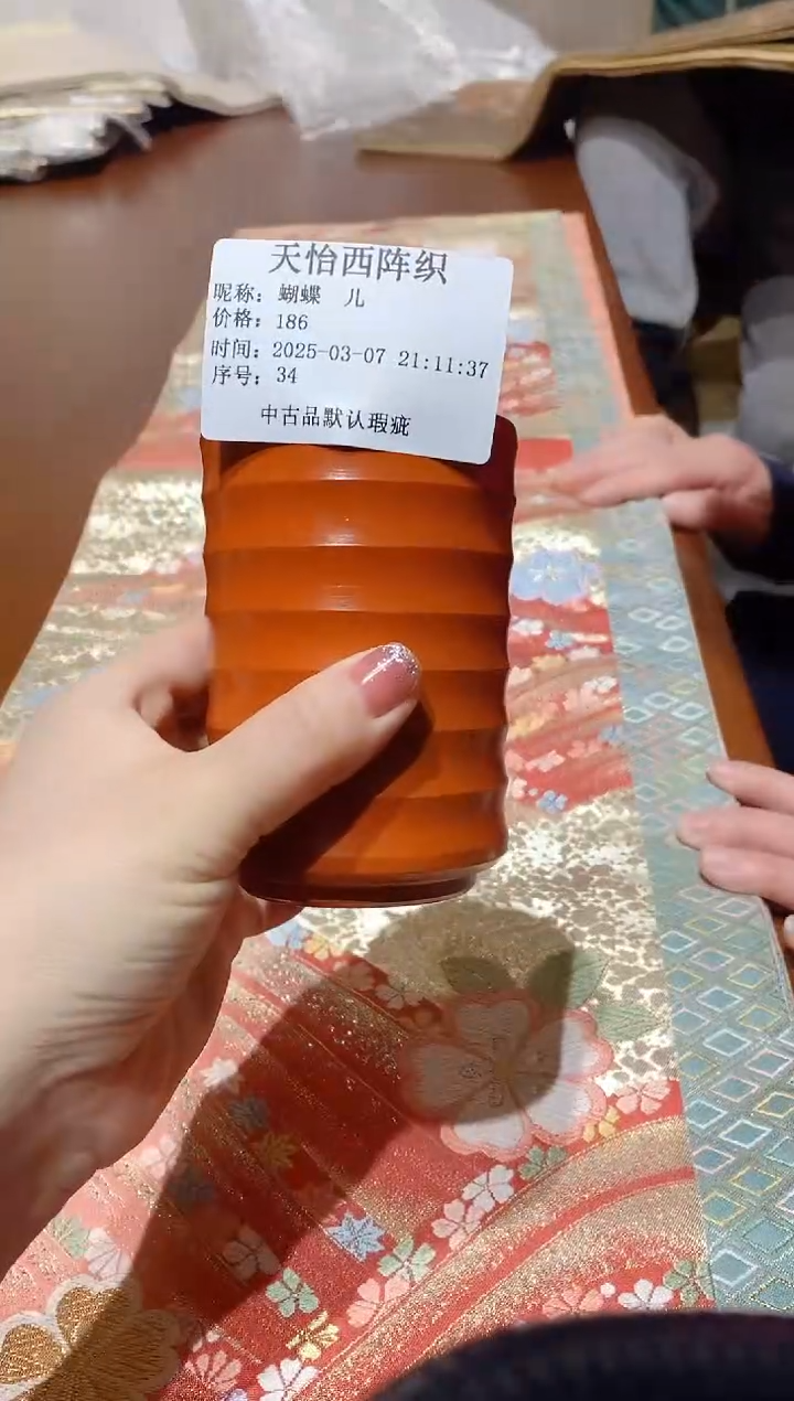 【闪购商品】瓷片34蝴蝶蝴蝶蝴蝶蝴蝶蝴蝶