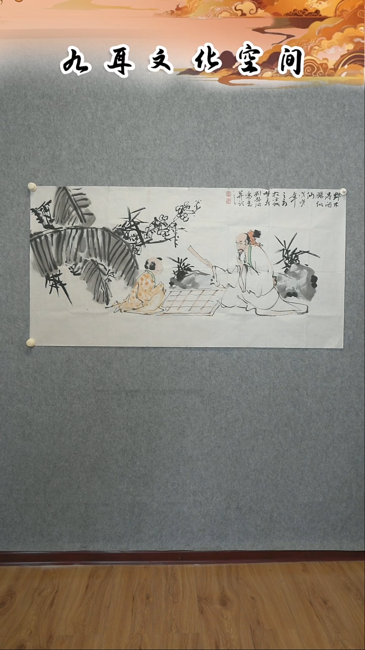 国画刘静河老师国画作品
