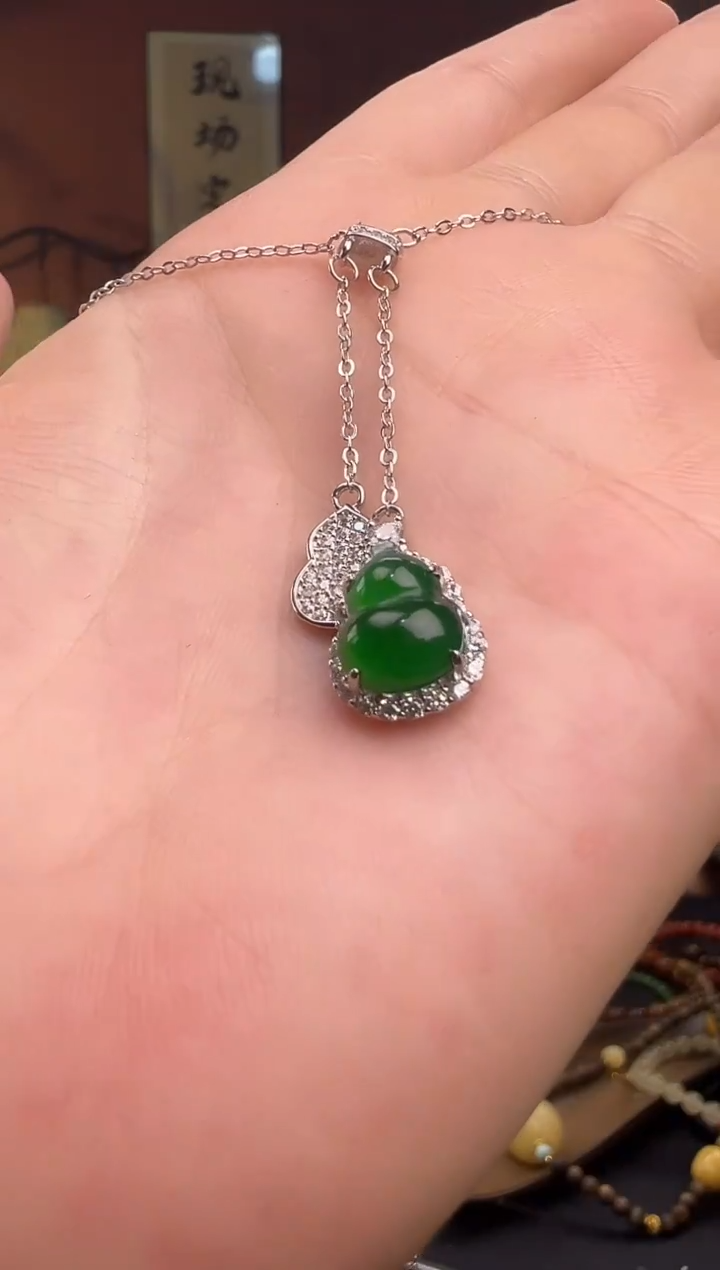 吊坠(赠链)未镶嵌翡翠帝王绿