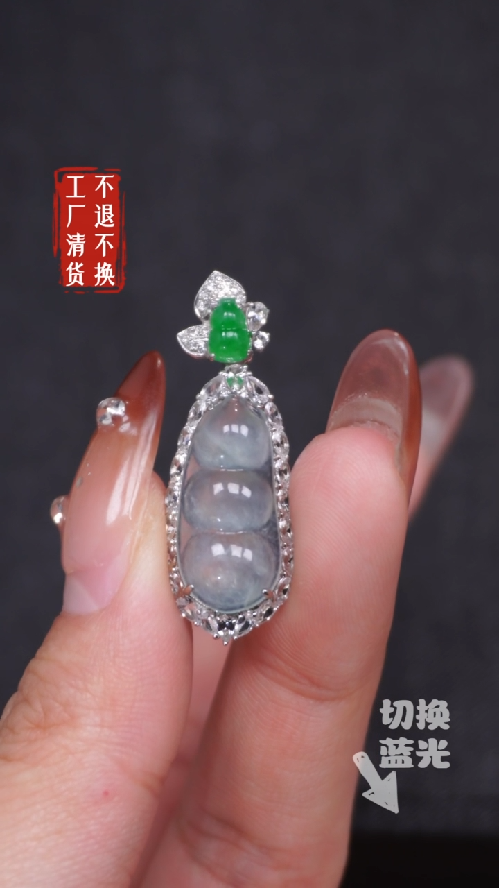 【闪购商品】翡翠挂件18K金镶嵌280工厂抛货 不退不换