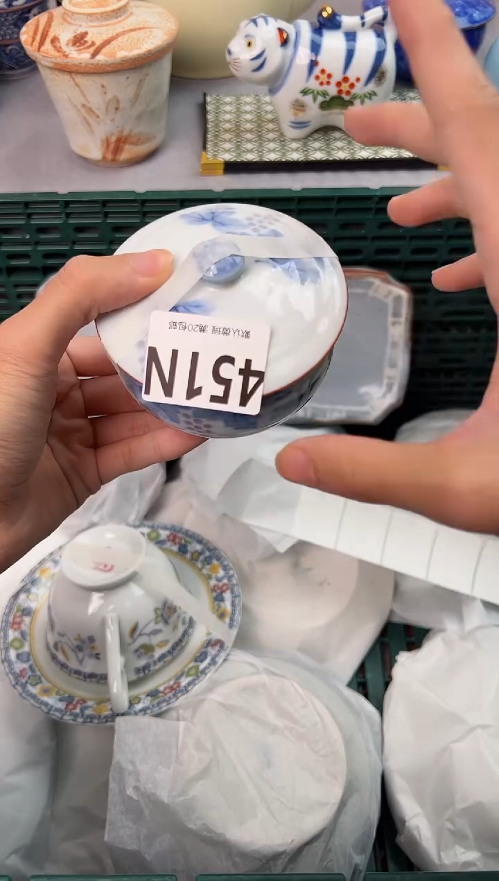 【闪购商品】碗451N瓷器瓷器瓷器瓷器