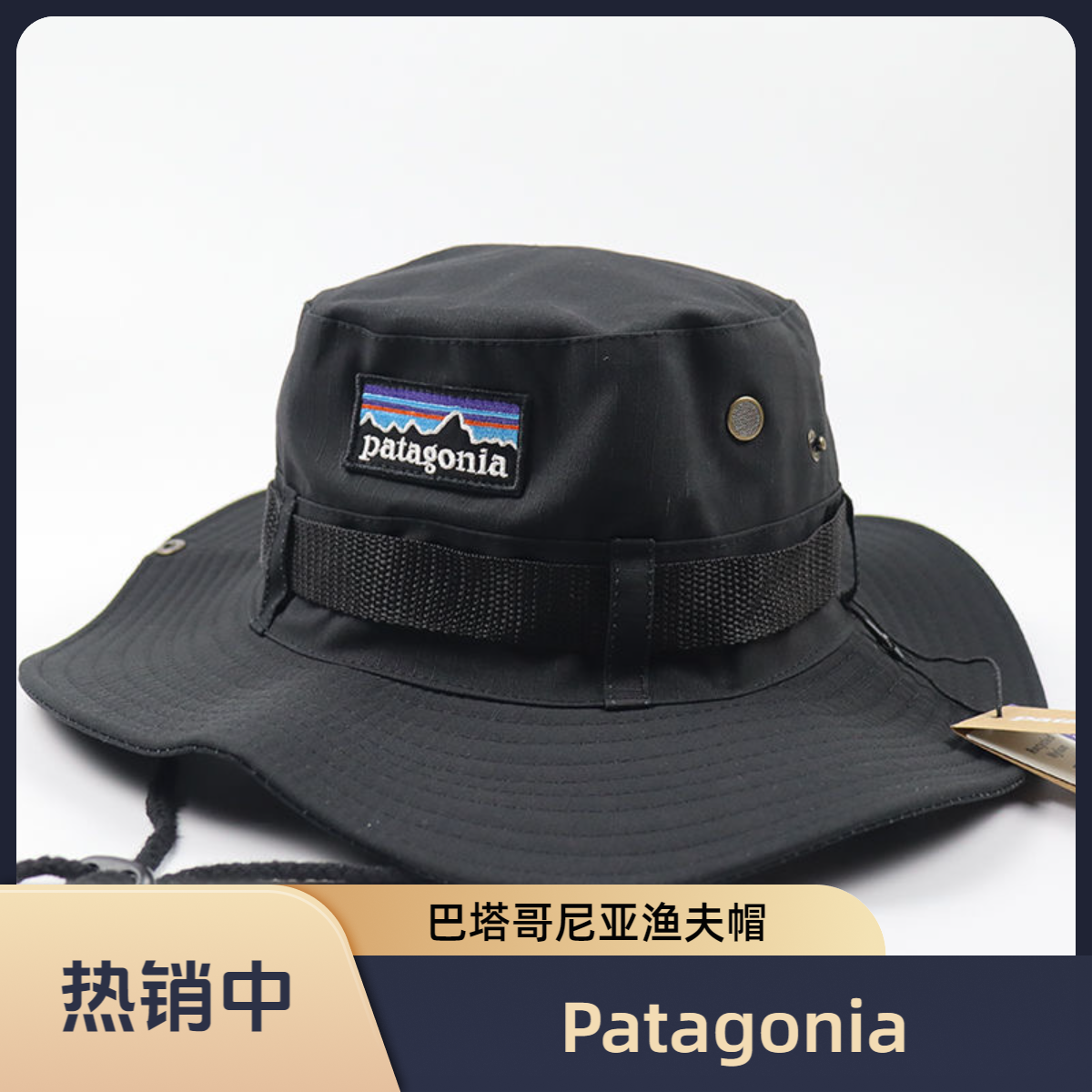 PATA 渔夫帽户外防晒遮阳钓鱼牛仔登山登山徒步