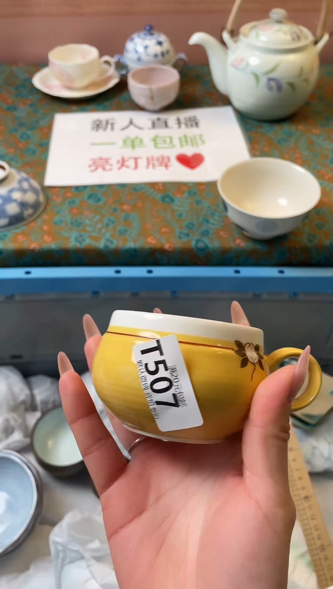 瓷片?****嗎瓷器瓷器T507